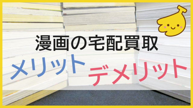 新たな項羽と劉邦の世界 高橋のぼるの 劉邦 が面白い じぺークエスト