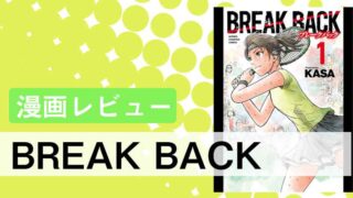 新たな項羽と劉邦の世界 高橋のぼるの 劉邦 が面白い じぺークエスト