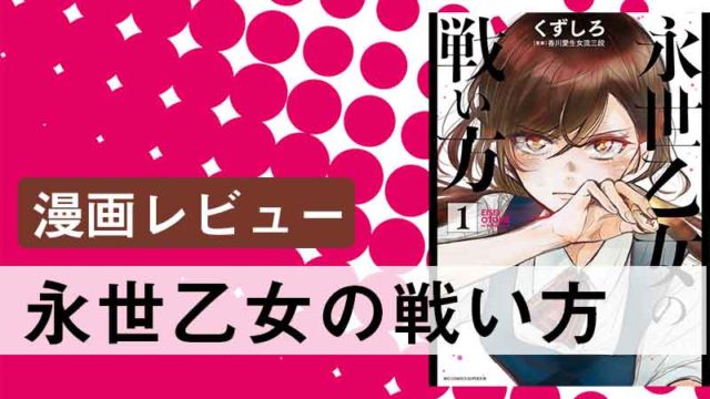 新たな項羽と劉邦の世界 高橋のぼるの 劉邦 が面白い じぺークエスト