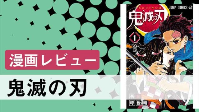 新たな項羽と劉邦の世界 高橋のぼるの 劉邦 が面白い じぺークエスト